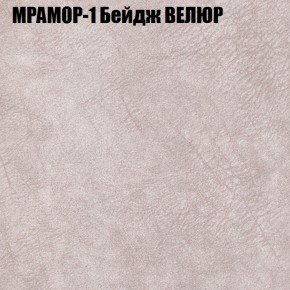 Диван Виктория 2 (ткань до 400) НПБ в Урае - uray.ok-mebel.com | фото 45