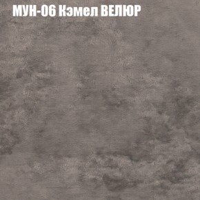 Диван Виктория 2 (ткань до 400) НПБ в Урае - uray.ok-mebel.com | фото 51