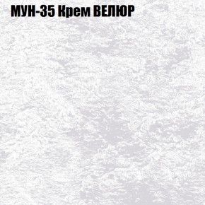 Диван Виктория 2 (ткань до 400) НПБ в Урае - uray.ok-mebel.com | фото 54