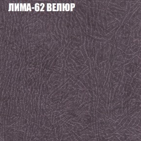 Диван Виктория 3 (ткань до 400) НПБ в Урае - uray.ok-mebel.com | фото 23