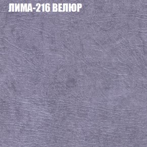 Диван Виктория 3 (ткань до 400) НПБ в Урае - uray.ok-mebel.com | фото 28