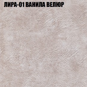 Диван Виктория 3 (ткань до 400) НПБ в Урае - uray.ok-mebel.com | фото 29