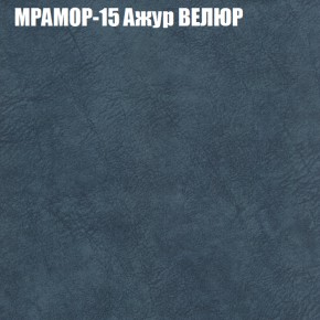 Диван Виктория 3 (ткань до 400) НПБ в Урае - uray.ok-mebel.com | фото 36