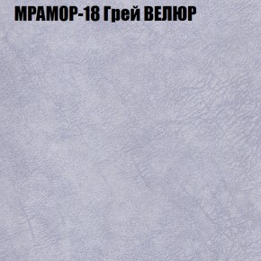 Диван Виктория 3 (ткань до 400) НПБ в Урае - uray.ok-mebel.com | фото 37