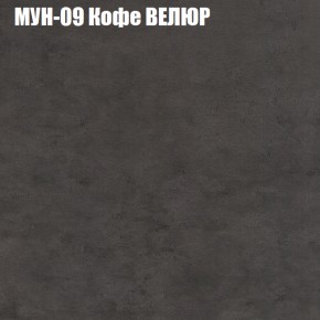 Диван Виктория 3 (ткань до 400) НПБ в Урае - uray.ok-mebel.com | фото 40
