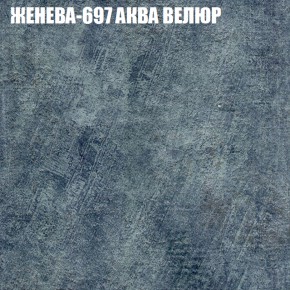 Диван Виктория 4 (ткань до 400) НПБ в Урае - uray.ok-mebel.com | фото 15