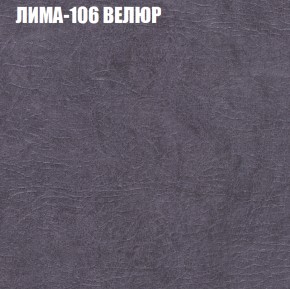 Диван Виктория 4 (ткань до 400) НПБ в Урае - uray.ok-mebel.com | фото 24