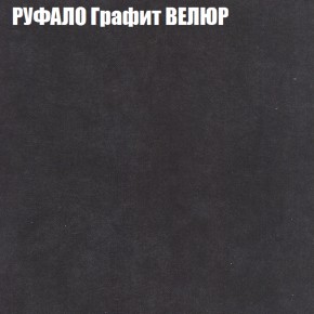 Диван Виктория 4 (ткань до 400) НПБ в Урае - uray.ok-mebel.com | фото 45