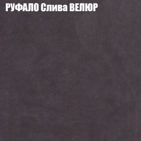 Диван Виктория 4 (ткань до 400) НПБ в Урае - uray.ok-mebel.com | фото 50