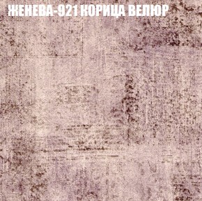 Диван Виктория 5 (ткань до 400) НПБ в Урае - uray.ok-mebel.com | фото 17