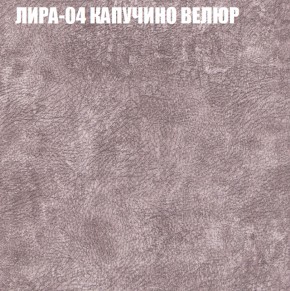 Диван Виктория 5 (ткань до 400) НПБ в Урае - uray.ok-mebel.com | фото 30