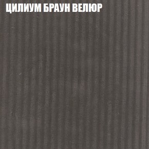 Диван Виктория 5 (ткань до 400) НПБ в Урае - uray.ok-mebel.com | фото 59