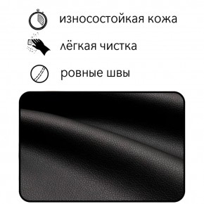 Диван Восход Д5-КЧ (кожзам черный) 1000 в Урае - uray.ok-mebel.com | фото 6