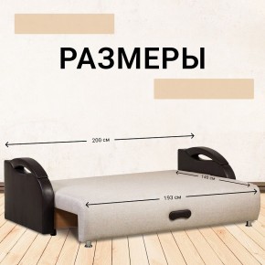 Диван Юпитер Аслан бежевый (ППУ) в Урае - uray.ok-mebel.com | фото 3
