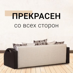 Диван Юпитер Аслан бежевый (ППУ) в Урае - uray.ok-mebel.com | фото 5