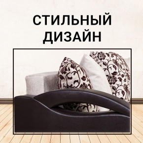 Диван Юпитер Аслан бежевый (ППУ) в Урае - uray.ok-mebel.com | фото 7