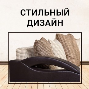 Диван Юпитер Ратибор светлый (ППУ) в Урае - uray.ok-mebel.com | фото 7