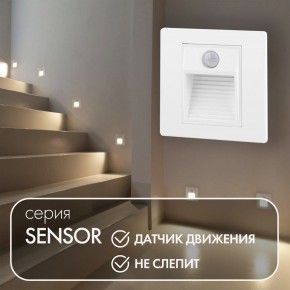 DK1020-WH Светильник встраиваемый в стену c датчиком движения, IP 20, LED 3000, 1 Вт, белый, пластик в Урае - uray.ok-mebel.com | фото 2