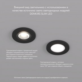 DK2030-BK Встраиваемый светильник, IP 20, 50 Вт, GU10, черный, алюминий в Урае - uray.ok-mebel.com | фото 3