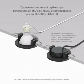 DK2030-BK Встраиваемый светильник, IP 20, 50 Вт, GU10, черный, алюминий в Урае - uray.ok-mebel.com | фото 4