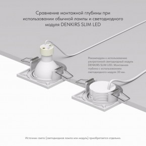 DK2031-WH Встраиваемый светильник, IP 20, 50 Вт, GU10, белый, алюминий в Урае - uray.ok-mebel.com | фото 4