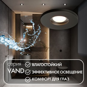 DK2036-BK Встраиваемый светильник влагозащ., IP 44, до 15 Вт, GU10, LED, черный, алюминий в Урае - uray.ok-mebel.com | фото 4