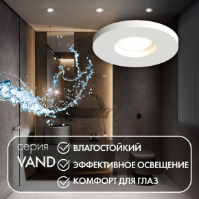 DK2036-WH Встраиваемый светильник влагозащ., IP 44, до 15 Вт, GU10, LED, белый, алюминий в Урае - uray.ok-mebel.com | фото 4