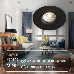 DK2037-BK Встраиваемый светильник , IP 20, 50 Вт, GU10, черный, алюминий в Урае - uray.ok-mebel.com | фото 3