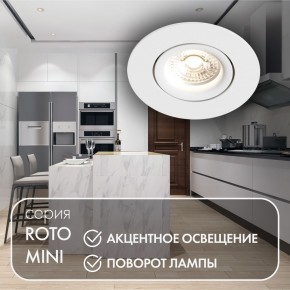 DK2037-WH Встраиваемый светильник , IP 20, 50 Вт, GU10, белый, алюминий в Урае - uray.ok-mebel.com | фото 3