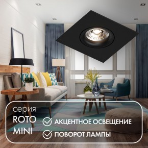 DK2038-BK Встраиваемый светильник , IP 20, 50 Вт, GU10, черный, алюминий в Урае - uray.ok-mebel.com | фото 2