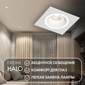 DK2061-WH Встраиваемый светильник IP 20, до 15 Вт, GU10, LED, белый, алюминий в Урае - uray.ok-mebel.com | фото 3