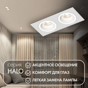 DK2062-WH Встраиваемый светильник, IP 20, до 15 Вт, GU10, LED, белый, алюминий в Урае - uray.ok-mebel.com | фото 3