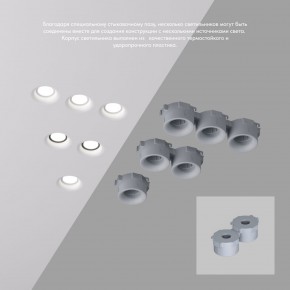 DK2080-WH Встраиваемый точечный светильник для натяжных ПВХ потолков INVIZ, IP 20, до 9 Вт, GU10, LED, белый, ABS-пластик в Урае - uray.ok-mebel.com | фото 4