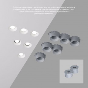 DK2081-WH Встраиваемый точечный светильник для натяжных ПВХ потолков INVIZ, IP 20, до 9 Вт, GU10, LED, белый, ABS-пластик в Урае - uray.ok-mebel.com | фото 4