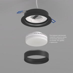 DK2090-BK Встраиваемый светильник FLAT, IP 20, до 15 Вт, GX53, LED, черный, алюминий в Урае - uray.ok-mebel.com | фото 3