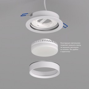 DK2090-WH Встраиваемый светильник FLAT, IP 20, до 15 Вт, GX53, LED, белый, алюминий в Урае - uray.ok-mebel.com | фото 2