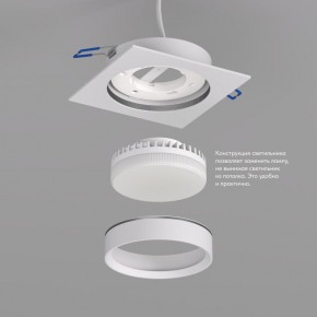DK2091-WH Встраиваемый светильник FLAT, IP 20, до 15 Вт, GX53, LED, белый, алюминий в Урае - uray.ok-mebel.com | фото 3