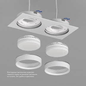 DK2092-WH Встраиваемый светильник FLAT, IP 20, до 15 Вт, GX53, LED, белый, алюминий в Урае - uray.ok-mebel.com | фото 3