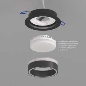 DK2100-BK Встраиваемый светильник NIKO, IP 20, до 15 Вт, GX53, LED, черный, акрил, алюминий в Урае - uray.ok-mebel.com | фото 3