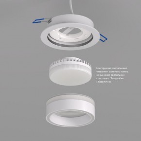 DK2100-WH Встраиваемый светильник NIKO, IP 20, до 15 Вт, GX53, LED, белый, акрил, алюминий в Урае - uray.ok-mebel.com | фото 3