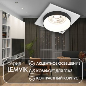 DK2402-BK Встраиваемый светильник, IP 20, 50 Вт, GU10, черный, алюминий в Урае - uray.ok-mebel.com | фото 4