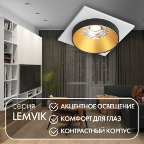 DK2402-GD Встраиваемый светильник, IP 20, 50 Вт, GU10, черный/золотой, алюминий в Урае - uray.ok-mebel.com | фото 6