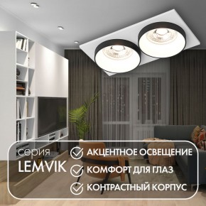 DK2422-BK Встраиваемый светильник, IP 20, 50 Вт, GU10, черный, алюминий в Урае - uray.ok-mebel.com | фото 6