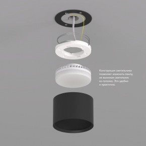 DK2601-BK Светильник накладной LUND, IP 20, до 15 Вт, GX53, LED, черный, алюминий в Урае - uray.ok-mebel.com | фото 3