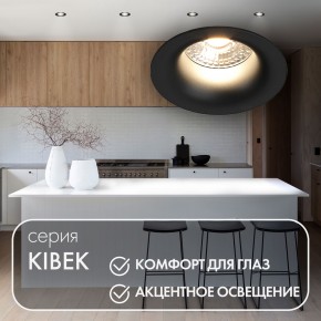 DK3024-BK Встраиваемый светильник, IP 20, 10 Вт, GU5.3, LED, черный, пластик в Урае - uray.ok-mebel.com | фото 4