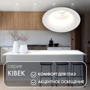 DK3024-WH Встраиваемый светильник, IP 20, 10 Вт, GU5.3, LED, белый, пластик в Урае - uray.ok-mebel.com | фото 3