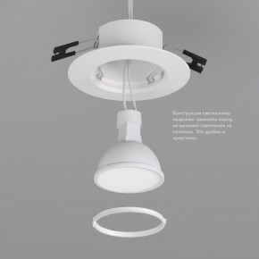 DK3028-WH Встраиваемый светильник, IP 20, 10 Вт, GU5.3, LED, белый, пластик в Урае - uray.ok-mebel.com | фото 4