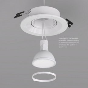 DK3029-WH Встраиваемый светильник, IP 20, 10 Вт, GU5.3, LED, белый, пластик в Урае - uray.ok-mebel.com | фото 6