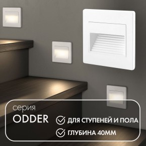 DK3050-WH Светильник встраиваемый в стену, IP 20, LED 3000, 1 Вт, белый, пластик в Урае - uray.ok-mebel.com | фото 5