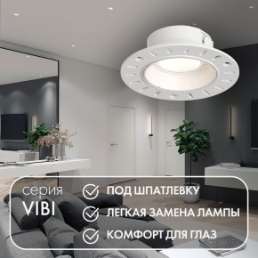 DK3055-WH Встраиваемый светильник, IP 20, 10 Вт, GU5.3, LED, белый, пластик в Урае - uray.ok-mebel.com | фото 3